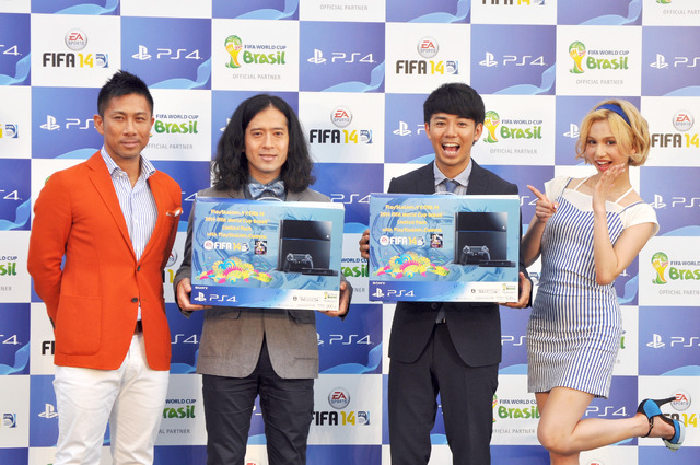 『FIFA14』でW杯をシミュレーション！？前園真聖、ピース又吉直樹、綾部祐二、水沢アリーらが参加