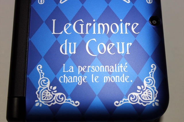 フランス語の魔術、心、世界、変化などの単語が