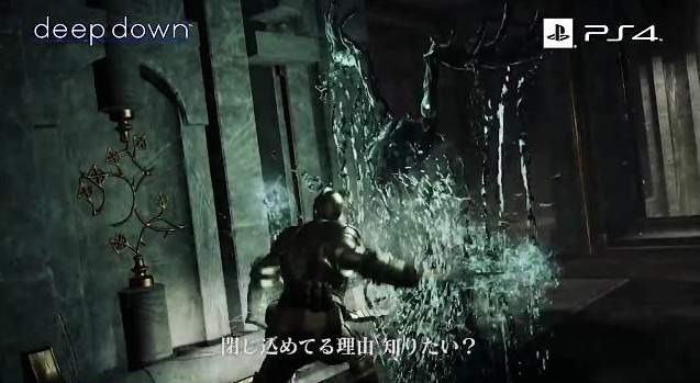 【E3 2014】『deep down』モーションとライティングが美しいトレイラーが公開