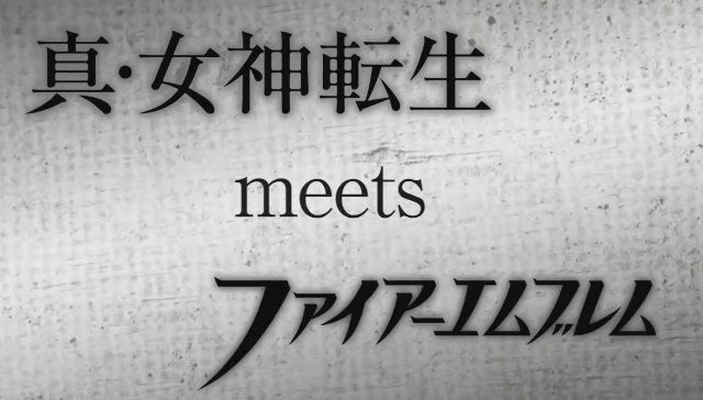 【E3 2014】『真・女神転生 meets ファイアーエムブレム』は予定通り進行中 ― FW、FEの事も考えている