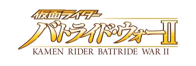 『仮面ライダー バトライド・ウォーII』「斬月・真」と「極アームズ」が無料DLCとして参戦決定