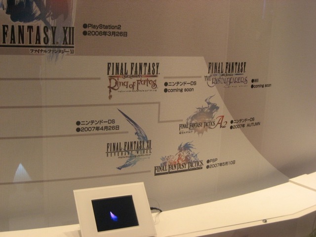 「ファイナルファンタジー20周年記念展示」では過去作がズラリ