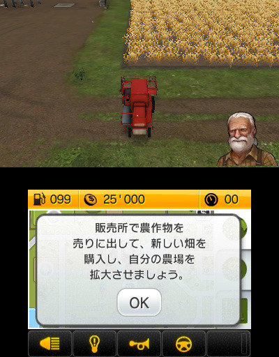 さぁ、3DSとPS Vitaで農業を始めようか！『Farming Simulator 14 -ポケット農園2-』発表 ― 新農耕器具や家畜の牛も登場