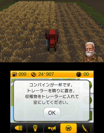 さぁ、3DSとPS Vitaで農業を始めようか！『Farming Simulator 14 -ポケット農園2-』発表 ― 新農耕器具や家畜の牛も登場