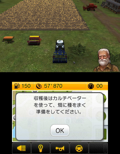 さぁ、3DSとPS Vitaで農業を始めようか！『Farming Simulator 14 -ポケット農園2-』発表 ― 新農耕器具や家畜の牛も登場