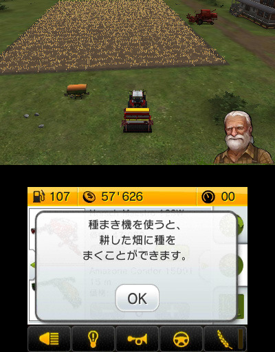 さぁ、3DSとPS Vitaで農業を始めようか！『Farming Simulator 14 -ポケット農園2-』発表 ― 新農耕器具や家畜の牛も登場