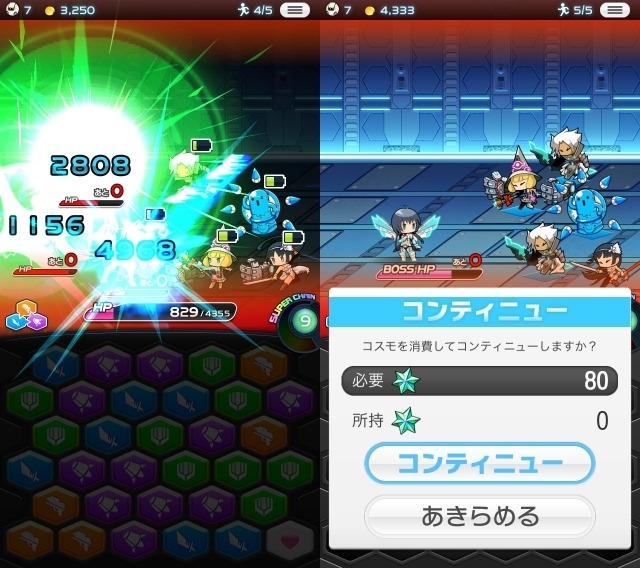 【ミリオンチェイン攻略】課金アイテムのコスモ＆ミリチケを活用してゲームを有利に進めよう！ パネルアクションRPG『ミリオンチェイン』(第8回)