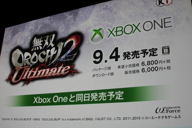 Xbox One版『無双OROCHI2 Ultimate』『真・三國無双7 Empires』発表