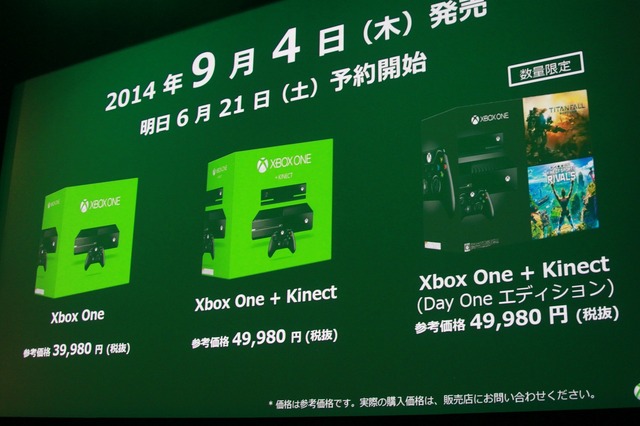 【Xbox One 記者説明会】日本独自の戦略で ― その説明会から読み解けること