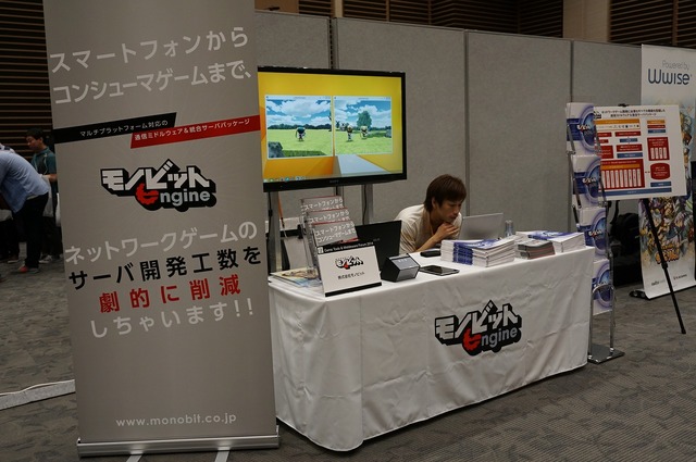 【GTMF2014】あの子たちも駆けつけたーゲーム開発を進化させる12年目のGTMF