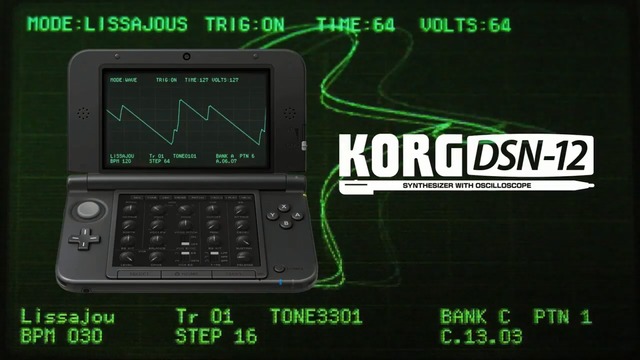 3DS向けアナログシンセサイザー「KORG DSN-12」配信開始、世界初の3Dオシロスコープモードを搭載