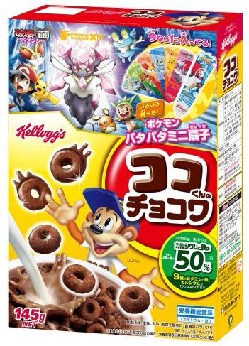 「ポケモン・ザ・ムービーXY」をデザインした期間限定パッケージ