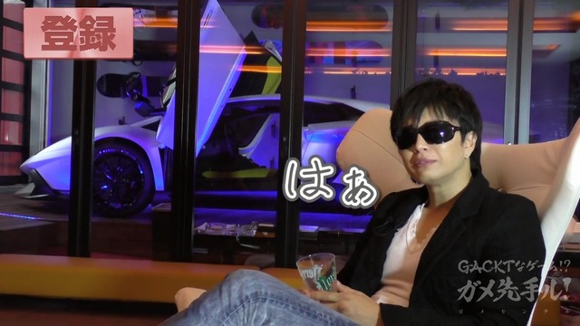 あのGACKTが『ロックマン2』をゲーム実況プレイ！ネスレが「GACKTなゲーム！？ガメ先手ル！」を配信開始