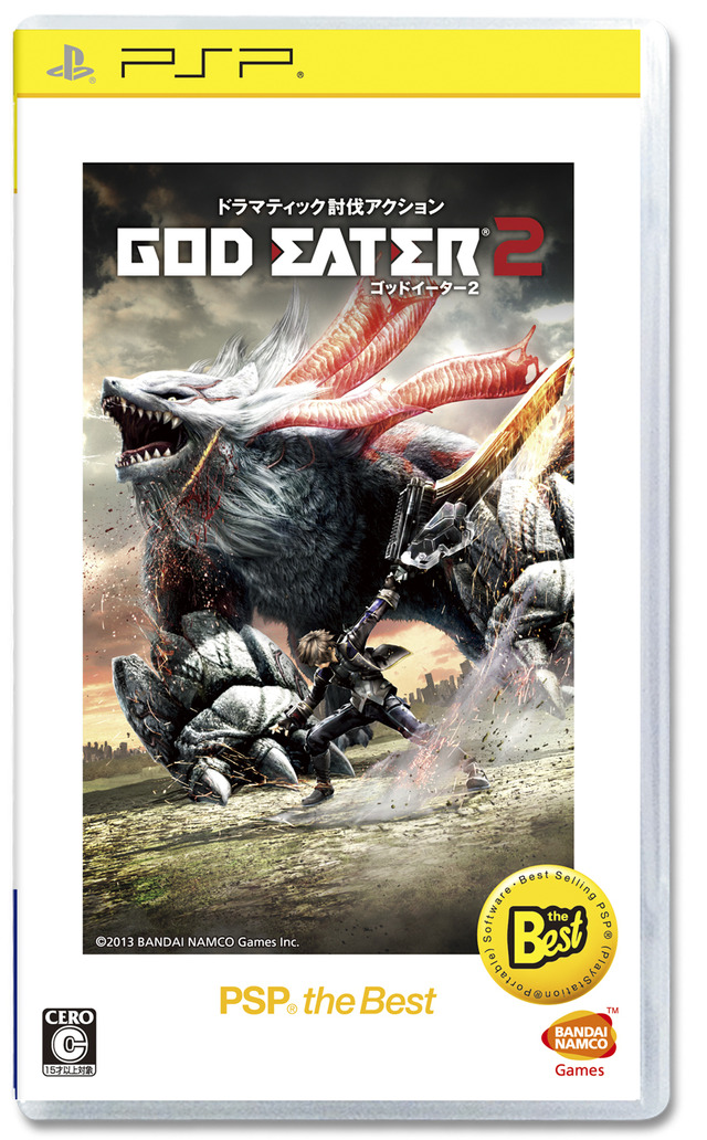 BEST版『GOD EATER 2』発売を記念したDLCの配信が決定！過去のコンテンツが無料で