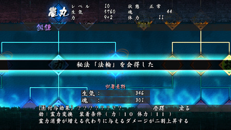 『朧村正』のDLC第三弾「七夜祟妖魔忍伝」7月10日に配信決定 ─ 絵巻の如き最新映像も見逃すな