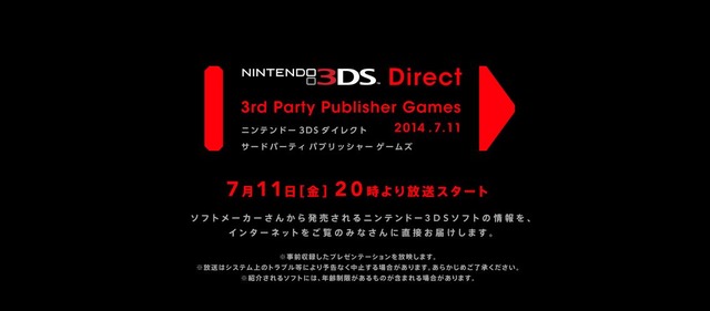 任天堂、サードパーティーの3DSタイトルを紹介するDirectを明日放送
