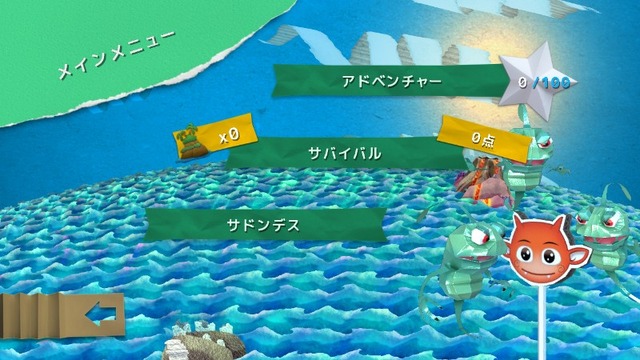 【女子もゲーム三昧】74回目　久しぶりにWiiザッパーで遊べるぞぉぉ！ Wii U『わいわい！みんなでシューティング クラフトアイランドからの脱出!』をプレイ