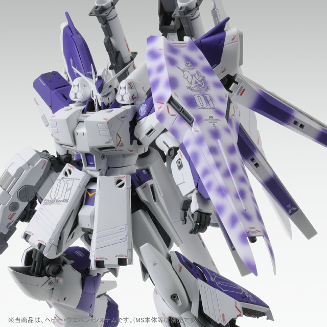 MG「Hi-νガンダム Ver.Ka」用HWS拡張セット予約受付開始、新設定「第2形態」への換装も可能