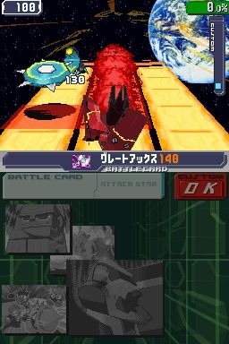 流星のロックマン3 レッドジョーカー