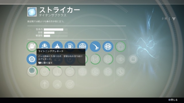 『Destiny』は、本当にMMOFPSなのか ― β版プレイレポート