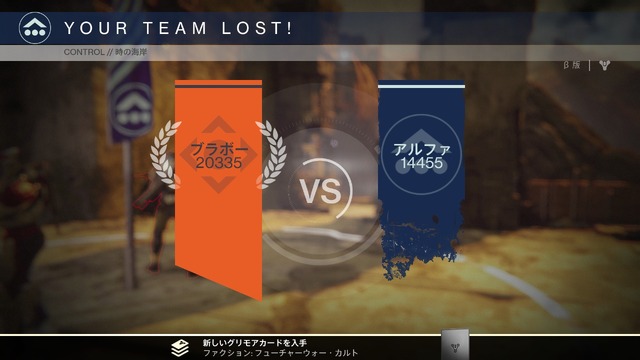 『Destiny』は、本当にMMOFPSなのか ― β版プレイレポート