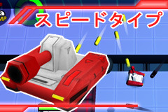 人気の3DS DLソフトがWii Uで進化！『タッチバトル戦車SP』配信決定 ― グラフィックや音楽もパワーアップ