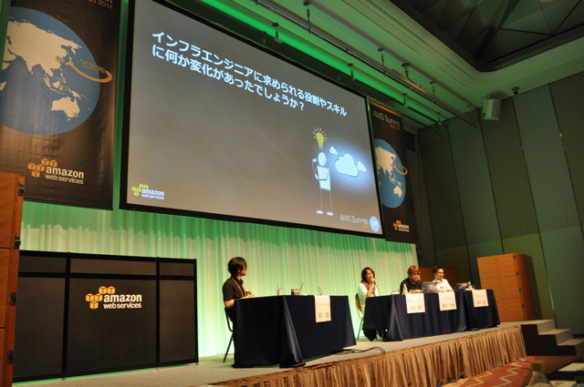 ガンホー、ミクシィ、クルーズらが語るクラウドの活用～「AWS Summit Tokyo 2014」レポート
