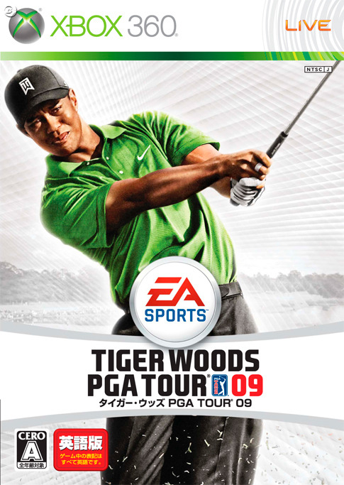 タイガー・ウッズ PGA TOUR 09