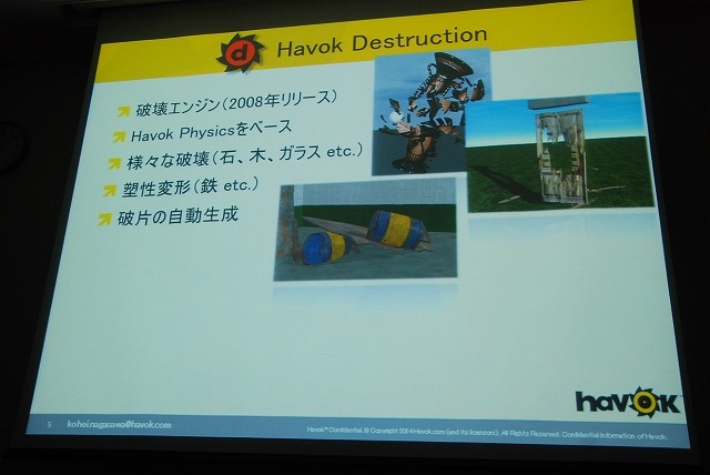 Havok Destruction