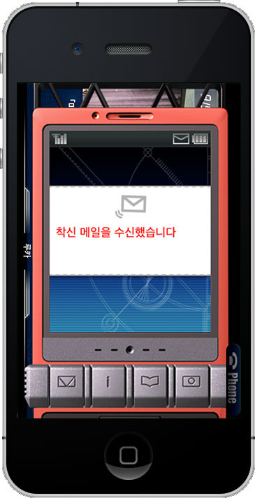 韓国語版『STEINS;GATE 比翼恋理のだーりん』がiOSアプリとして配信開始