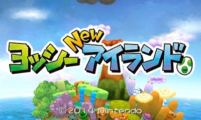 【女子もゲーム三昧】75回目　クリアは簡単、ノルマはキツい！やり込みゲー3DS『ヨッシー New アイランド』をプレイ