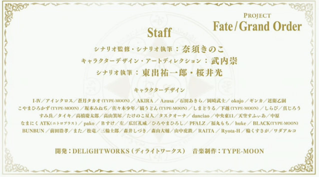 シリーズ最新作はRPG！『Fate/Grand Order』発表、7つの聖杯をめぐる過去最大規模の物語