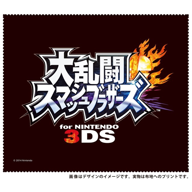 Amazon、『大乱闘スマッシュブラザーズ for 3DS』と『ベヨネッタ2』に限定特典を用意