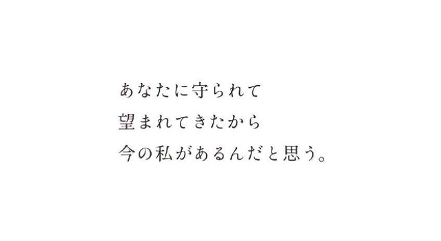 マンガ・アニメを愛するみんなに「ありがとう」 ─ 海賊版対策と正規サイトへの誘導が本格始動