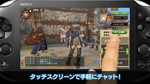 PS Vita版ならではの特徴を紹介した『MHF-Ｇ』最新PVが公開、「Ｇ5.1」の最新情報も