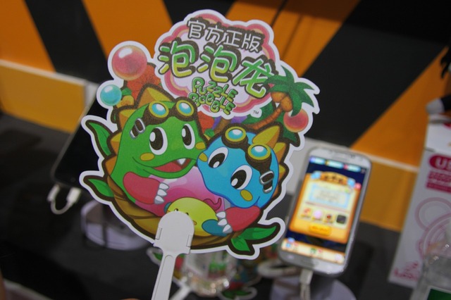 【China Joy 2014】『モンハン』や『パズルボブル』を展示、巨大なアプリストアが強みのQihoo 360