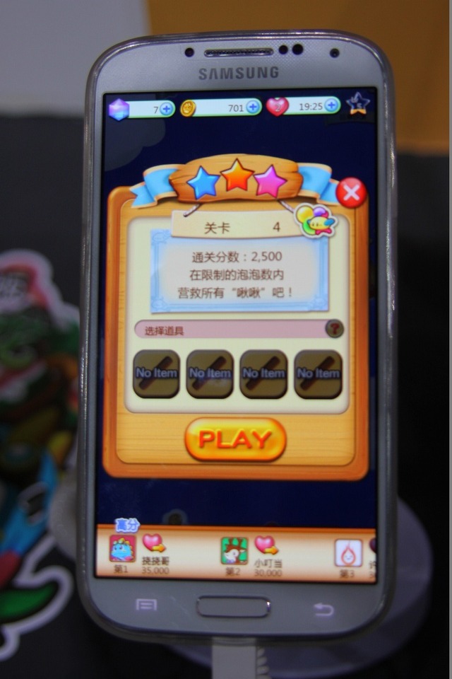 【China Joy 2014】『モンハン』や『パズルボブル』を展示、巨大なアプリストアが強みのQihoo 360