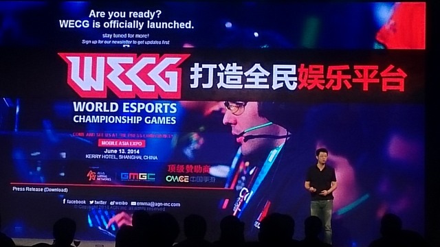 【China Joy 2014】モバイルゲームの次のトレンドは「eスポーツ」か?