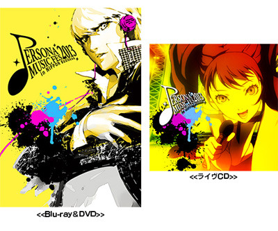 あの感動を再び…「PERSONA MUSIC FES 2013」Blu-rayやDVD、ライヴCDの発売に先駆け、試聴映像が公開