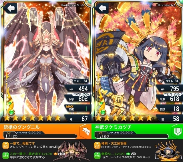 【ミリオンチェイン攻略】★7キャラの覚醒とキャラクラス解放で、最強キャラを作り上げろ！ パネルアクションRPG『ミリオンチェイン』 (第14回)