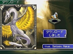 『カルドセプト DS』、予約特典は全カード紹介・32ページのガイドブック！〜DLカード第1弾情報も