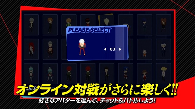 P3の主人公も登場！？『P4U2』ネット対戦を繰り広げるロビーの紹介動画が公開 ― 各名所がゲーセンに