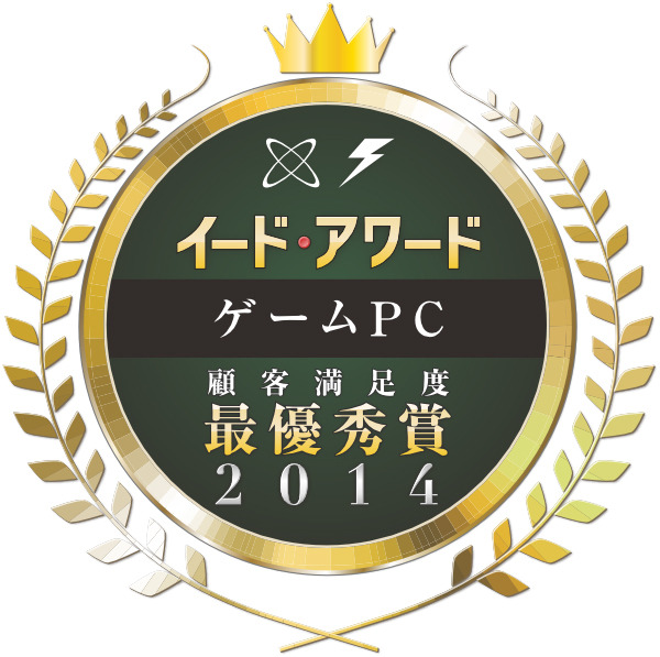 『ゲームPCアワード 2014』結果発表！ 「G-GEAR」、「G-Tune」、「ASUS」、「Razer」他が受賞