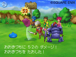 『ドラゴンクエストIX 星空の守り人』の発売は2009年3月に