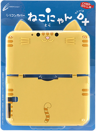 3DS LLがネコに変身！「シリコンカバー ねこにゃん DX」発売 ― とら、はち、ミケ、どの柄のネコがお好み？
