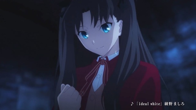 TVアニメ「Fate/stay night」キャラ別CM第1弾“遠坂凛ver”が公開、23日からは“アーチャーver”に