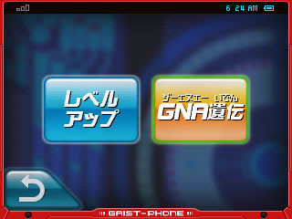 『ガイストクラッシャーゴッド』ガイストを更に強化する新要素「GNA遺伝」とは!? 四体目のゴッドガイストも登場