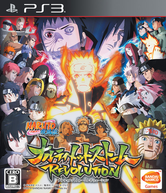 PS3版『NARUTO－ナルト－　疾風伝　ナルティメットストームレボリューション』パッケージ