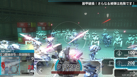 アサルトガンナーズ（PS Vita）