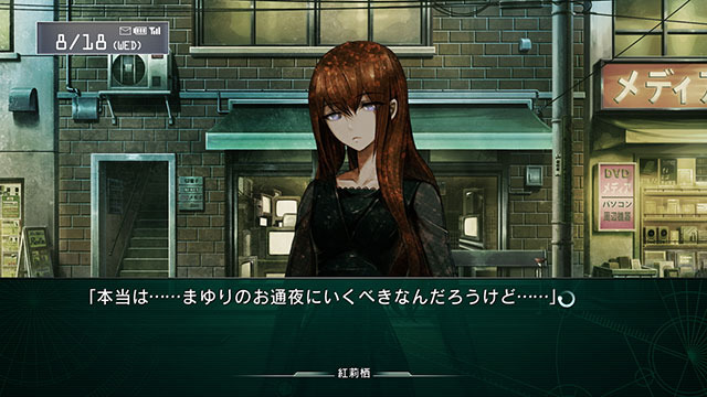 STEINS;GATE 線形拘束のフェノグラム